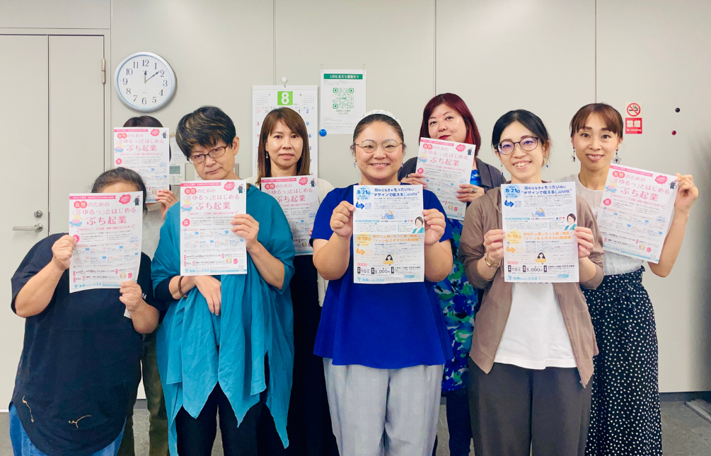 第4回 IKOmajoひろば|集合写真