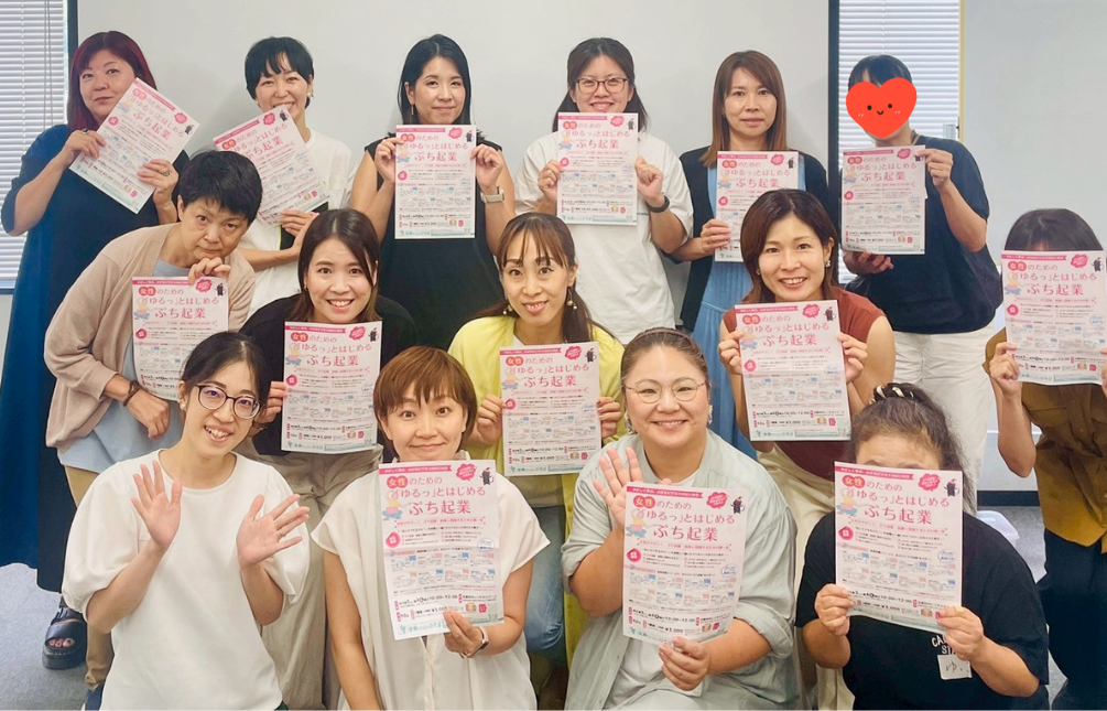 第5回 IKOmajoひろば
